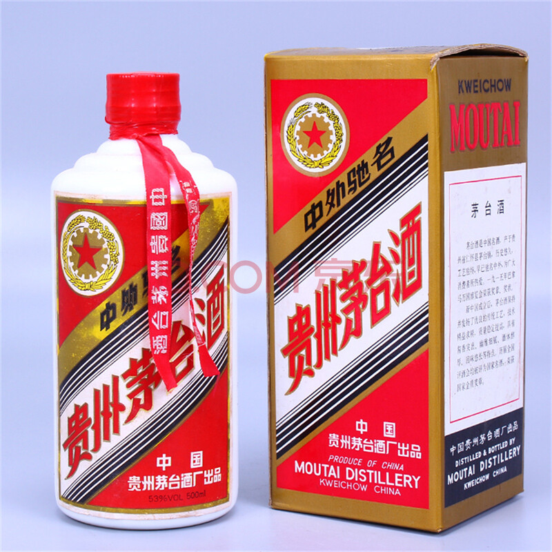 【国酒茅台】1995年 贵州茅台酒 53度 500ml 1瓶