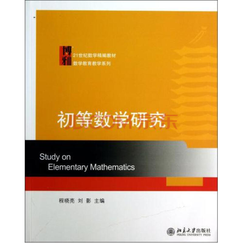 教案模板空白表格设计_初中数学试讲教案模板_教案设计的模板