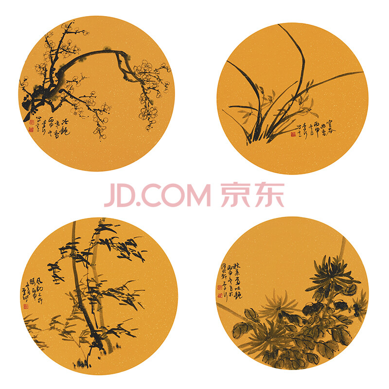 河北省书协会员 李行《梅兰竹菊四圆扇》