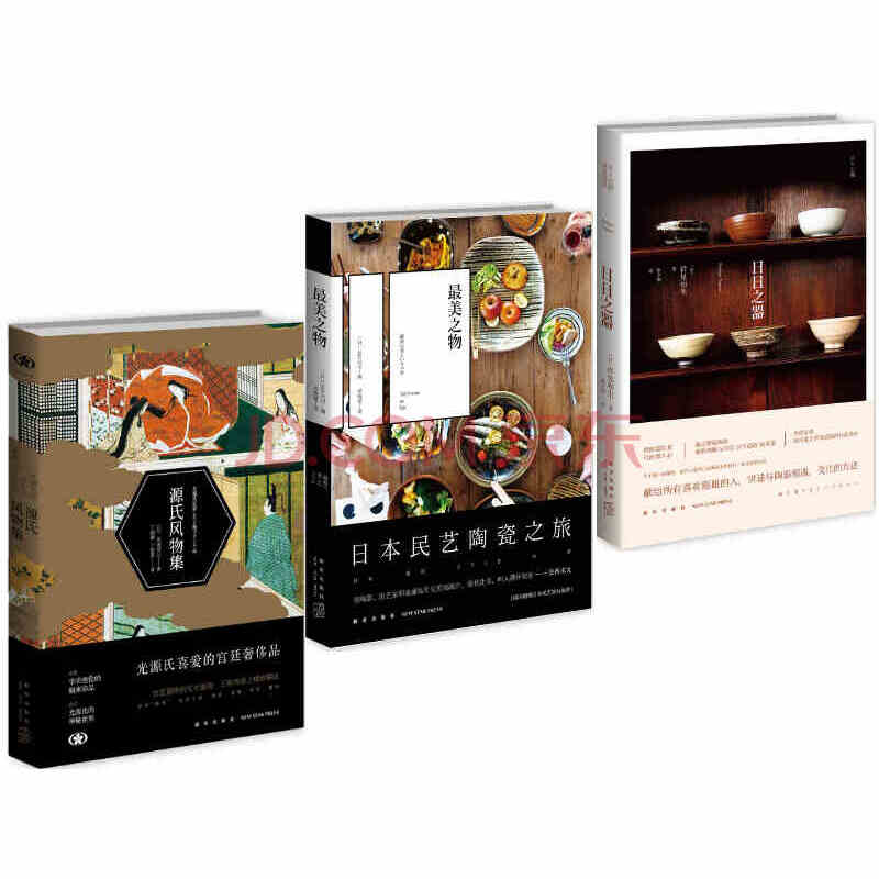 造物有灵且美 日本当代工艺大师 赤木明登 寻访20位手艺人后写下15个“叩问美”的故事