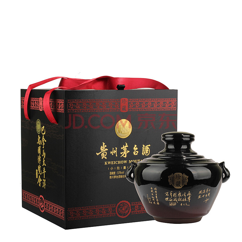 2016年贵州茅台荣获巴拿马金奖100周年纪念酒 5000ml*1坛