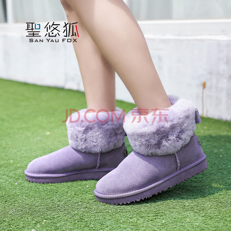 Ê¥ÓÆºü£¨shengyouhu£©Ð¿îʱÉкûµû½áÑ©µØÑ¥ÐÝÏÐŮʿ±£Å¯Ñ¥¼ÓÈÞÑ¥ ÃλÃ×Ï 39