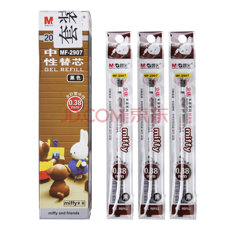晨光(M&G)米菲系列0.38mm黑色全针管中性笔签字笔水笔替芯笔芯 20支/盒MF2907