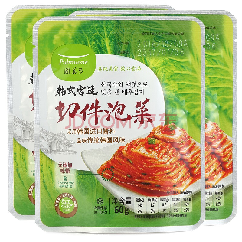 ÆÔÃÀ¶à º«Ê½¹¬Í¢ÇмþÅÝ²Ë 60g*3£¨2¼þÆðÊÛ£©
