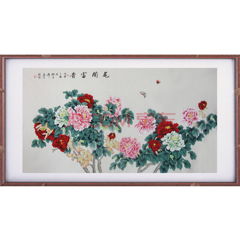 师百卉《花开富贵》