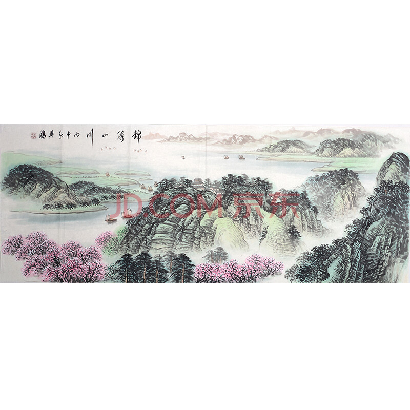北京美术家协会会员 北京书画家理事 潘兴鹏 1.8米《锦绣山川》