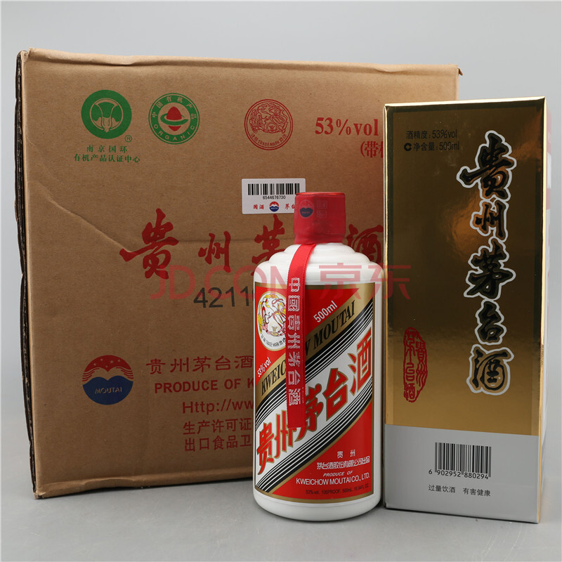 (中国名酒)2016年 53度 500ml*6瓶 原箱茅台一箱【a-1