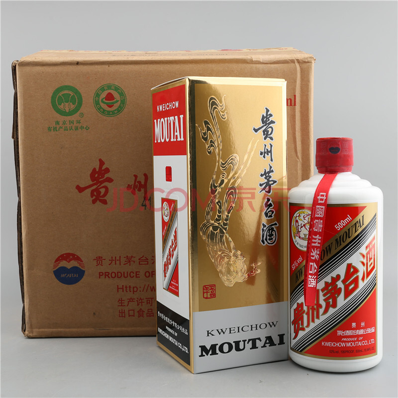 (中国名酒)2015年 53度 500ml*6瓶 原箱茅台一箱【a-80】