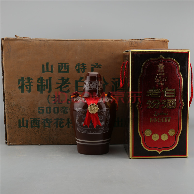 (中国名酒)1993年 53度 500ml*6瓶 老白汾酒一箱【a-79】