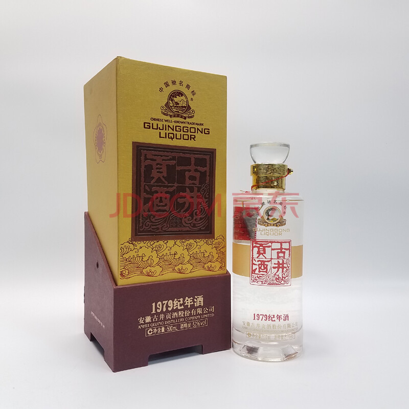 古井贡1979纪年酒 2006年左右 52度 500ml