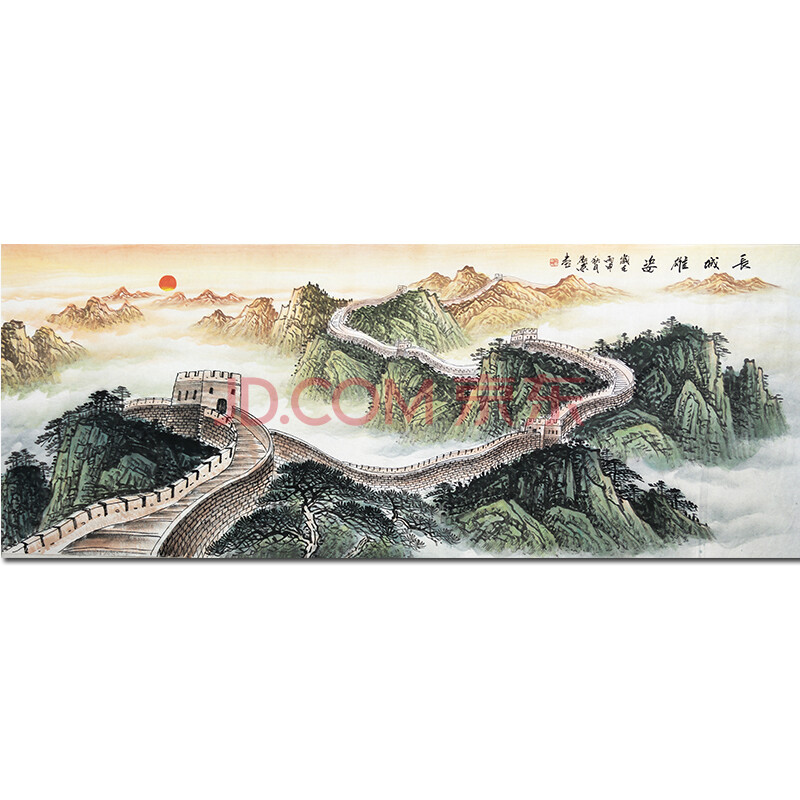 一级书画师,中国书画家协会会员化卫东《长城雄姿》