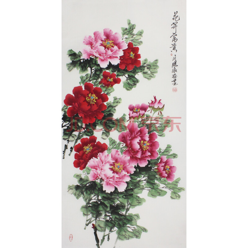 郭淑存《花开富贵》一级画师