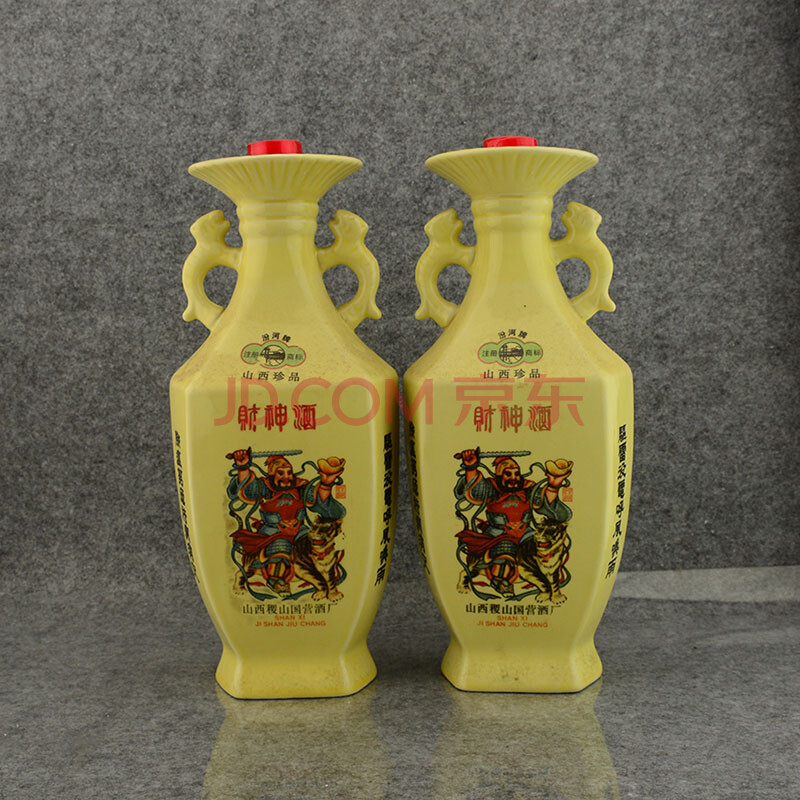 12-1992年山西财神酒高度(汾河牌)500ml*2瓶