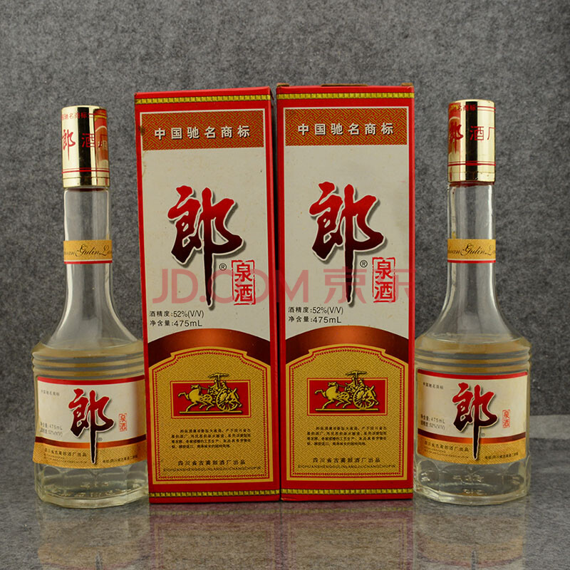 32-1999年四川郎泉酒52度(郎牌)475ml*2瓶