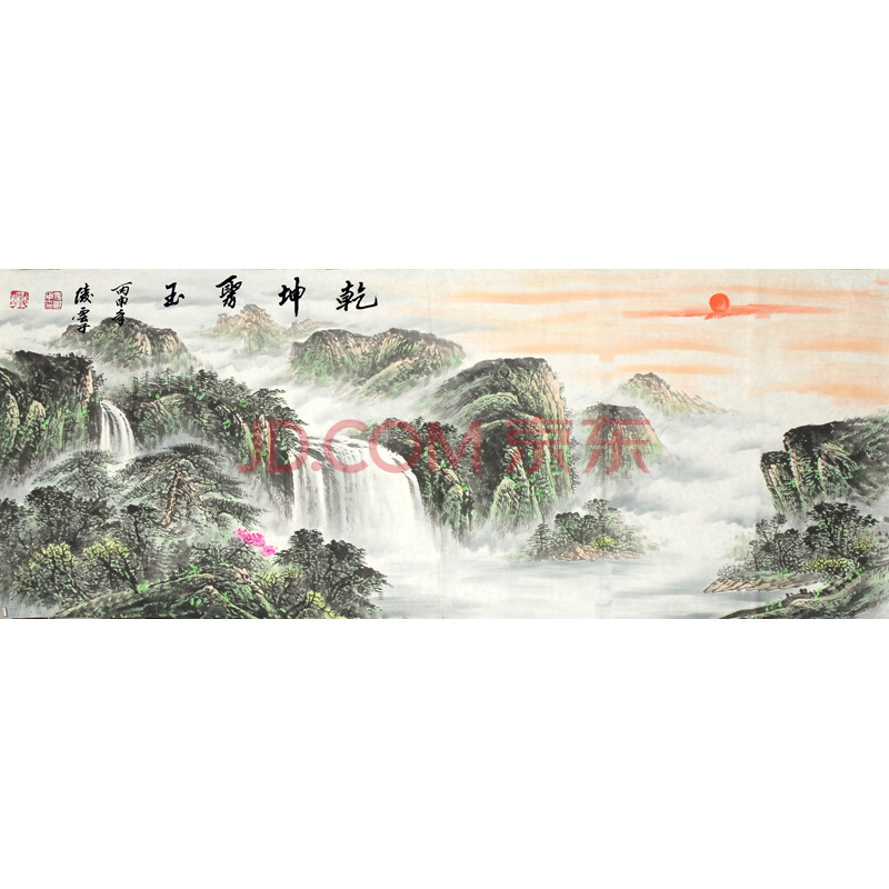 省著名书画家 李继卓《乾坤聚玉》