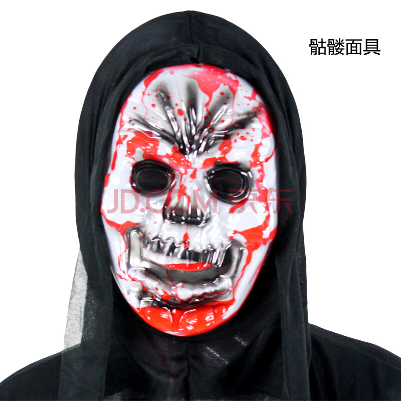 仕彩 鬼面具 万圣节面具 恐怖流血面具 吓人用恐怖面具 骷髅