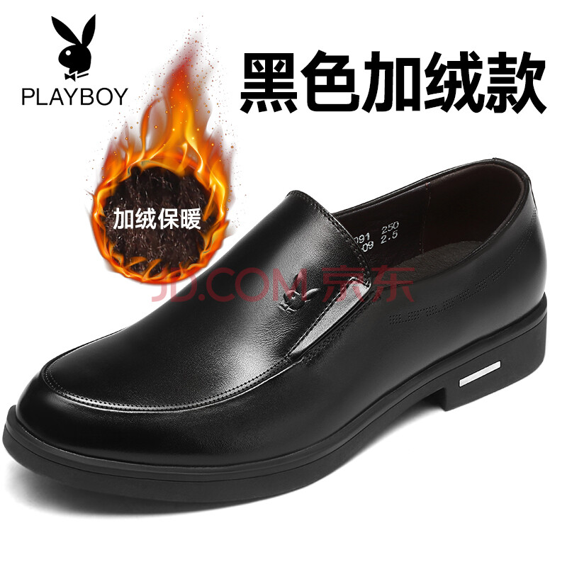 »¨»¨¹«×Ó(playboy)ÄÐЬÇï¼¾ÖÐÄêÄÐÊ¿ÉÌÎñÕý×°Æ¤Ð¬ÕæÆ¤Í¸ÆøïοÕÈíµ×°Ö°ÖЬ×Ó ºÚÉ«¼ÓÈÞ 42