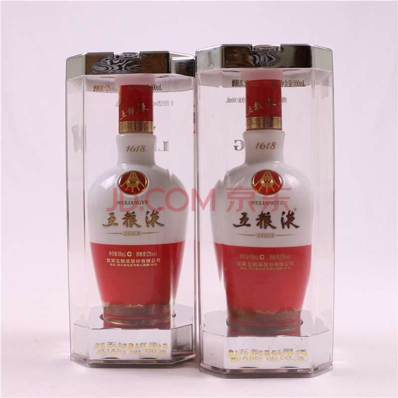 【40】五粮液1618 52度 500ml*2瓶 浓香型 2011-2012年