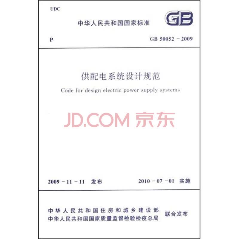 医疗文书规范与管理_国地合作规范3.0文书_河南省医疗机构表格式护理文书书写规范