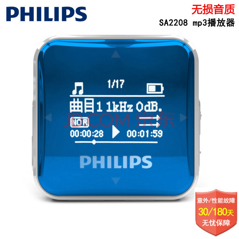 È«Çò¹º ·ÉÀûÆÖ£¨PHILIPS£©SA2208·ÉÉùÒôЧ ·¢ÉÕÎÞËðÒôÀÖÃÔÄãÔ˶¯Åܲ½ MP3²¥·ÅÆ÷ FM SA2208 ±¦Ê¯À¶