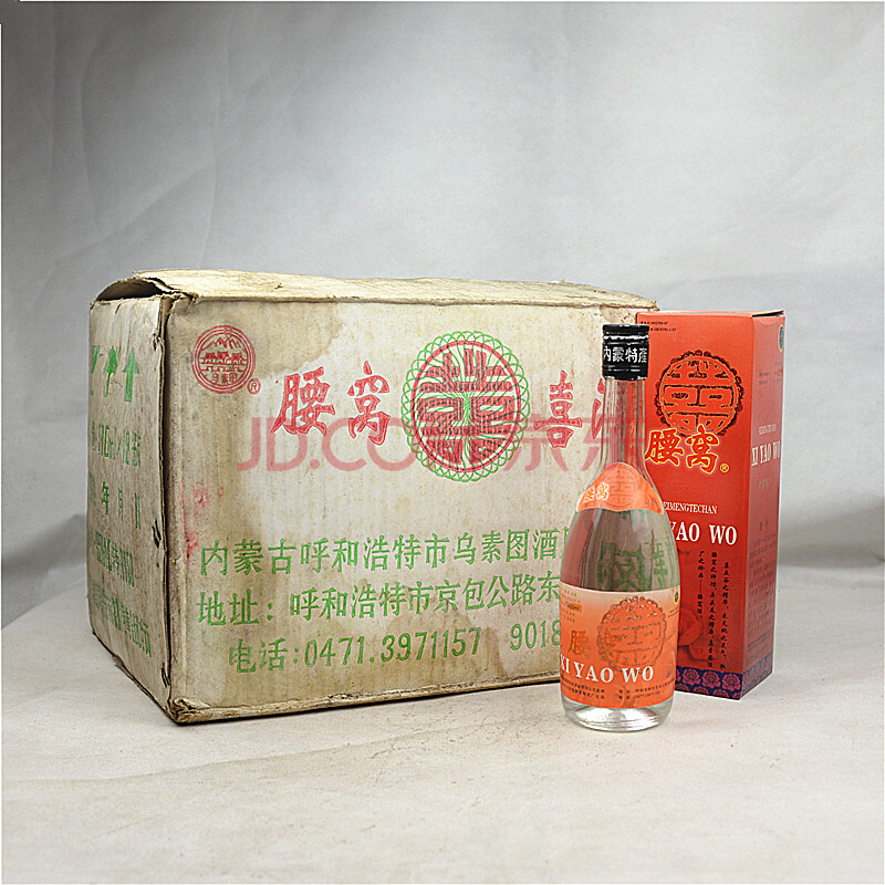 33.腰窝喜酒90年代45度450ml 一箱(12瓶) 益丰