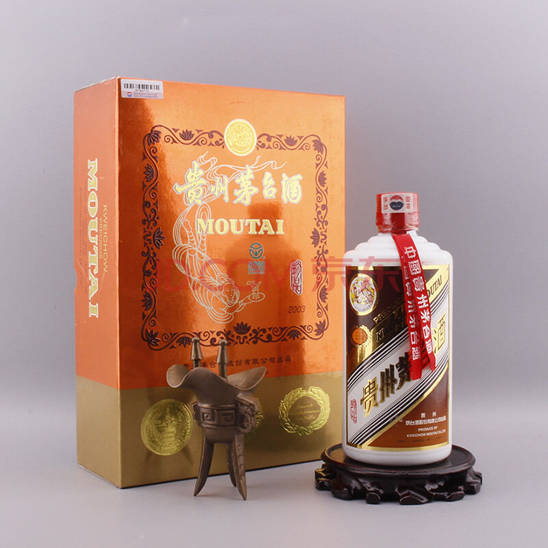 72【贵州茅台酒】珍品2003年 500ml 1瓶