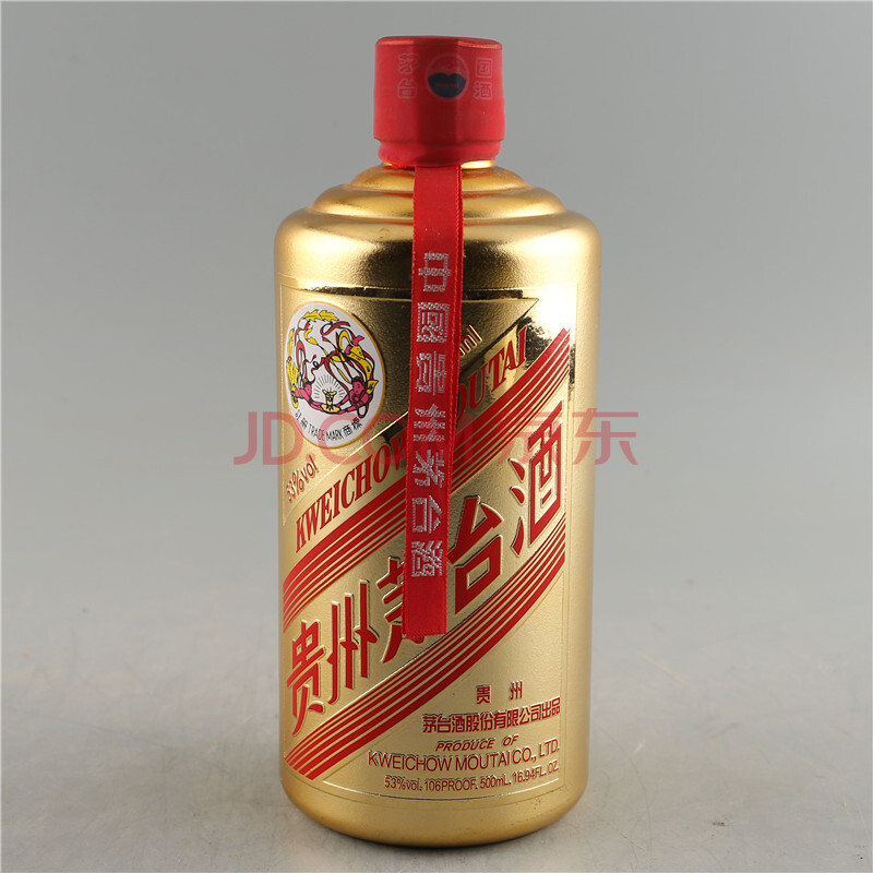 (中国名酒)2016年 53度 500ml 金色茅台一瓶【a-35】