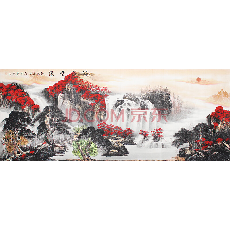 《鸿运当头》》(180cm) 赵弘 知名山水画画家,省美术家协会会员