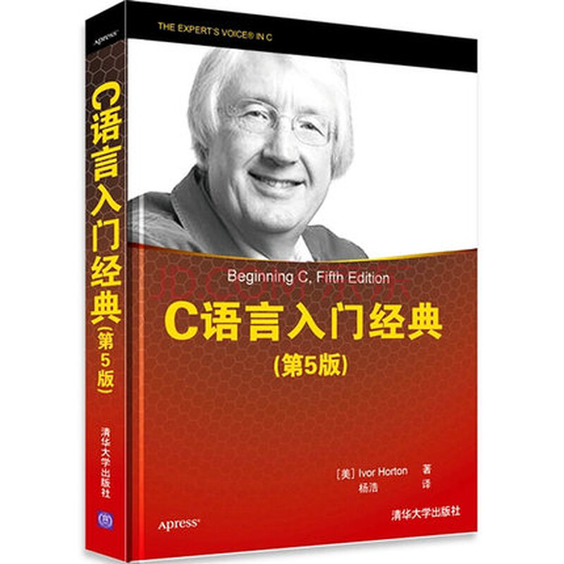 c语言入门经典 第5版_c语言入门经典(第5版)下载_c语言入门经典第5版 光盘