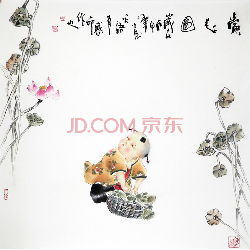 当代小写意花鸟名家 阳瑞萍《赏花图》