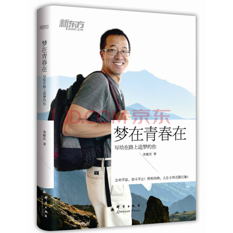在路上图片
