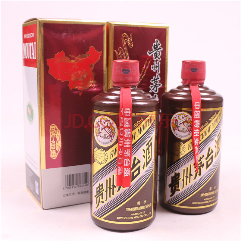 【25】中国龙茅台 53度 2瓶 500ml 酱香型 2016年