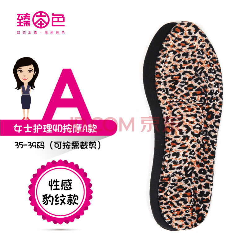 Õ鱾ɫЬµæ 4D¸ß¸úЬŮʿ»¤ÀíЬµæÅÝÃÞ°´Ä¦ÈáÈíÊæÊÊÍ¸Æø×ã¹µæ·À³ôÎüº¹¼õÕð´ºÏÄ A¿îÐԸбªÎÆ 37