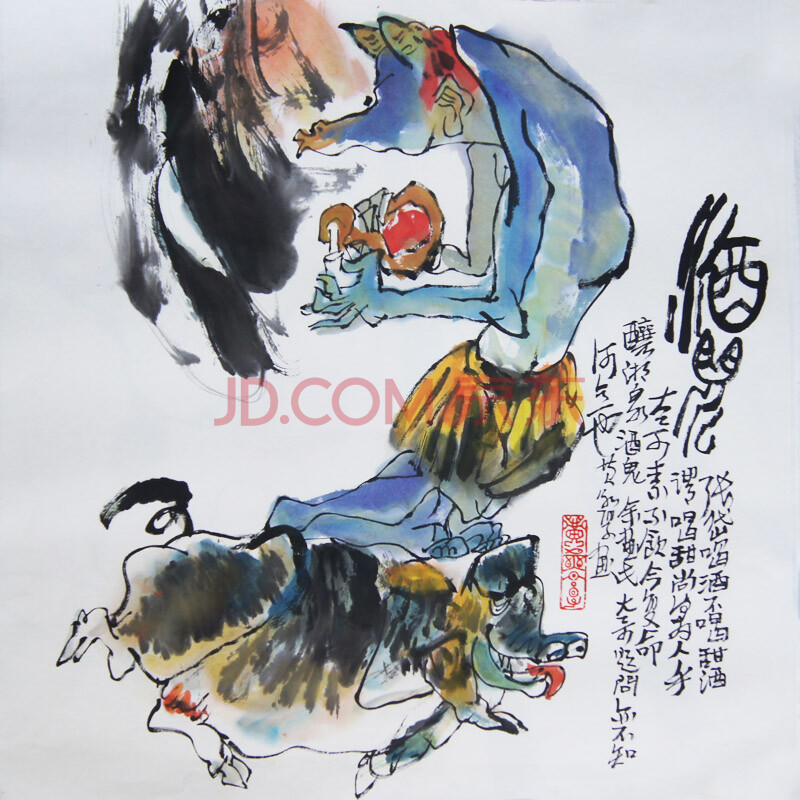 中美协会员 黄永厚《酒鬼》