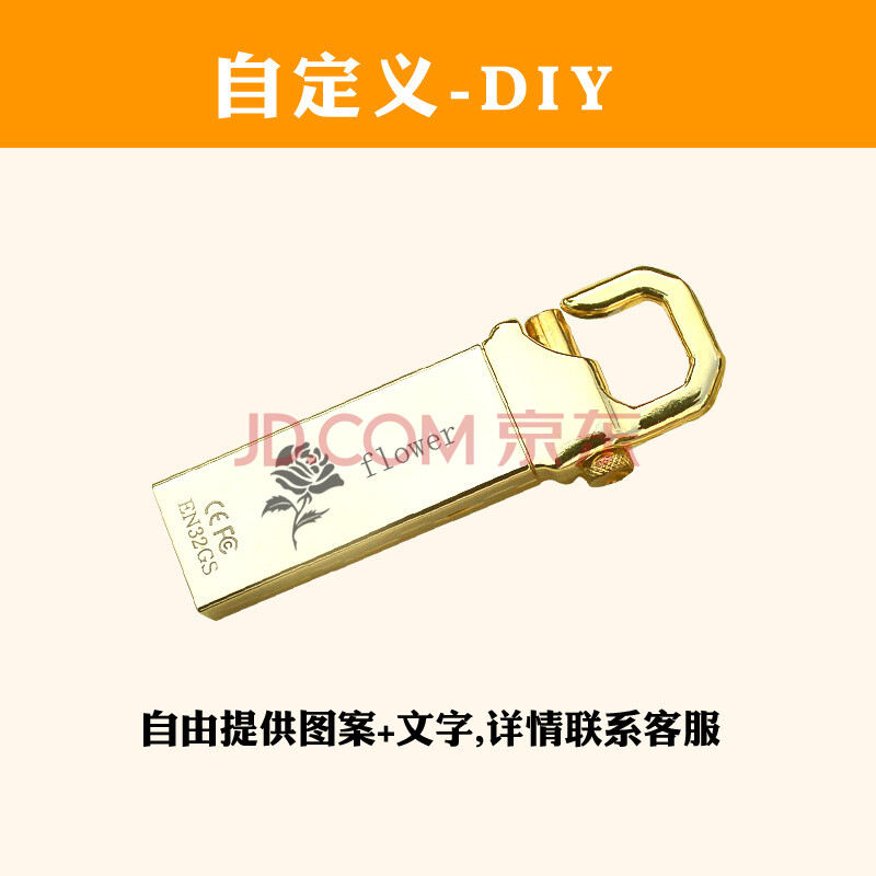 PNY ¼ÓÃÜuÅÌ32g 3.0¸ßËÙ»¢¿ËÅÌÈ«½ðÊôuÅ̼¤¹â¸öÐÔ¶¨ÖÆuÅÌ¿Ì×ÖÔ¿³×¿ÛÉÌÎñÓÅÅÌ 32G½ð»¢¿Ë3.0+×Ô¶¨ÒåͼƬ