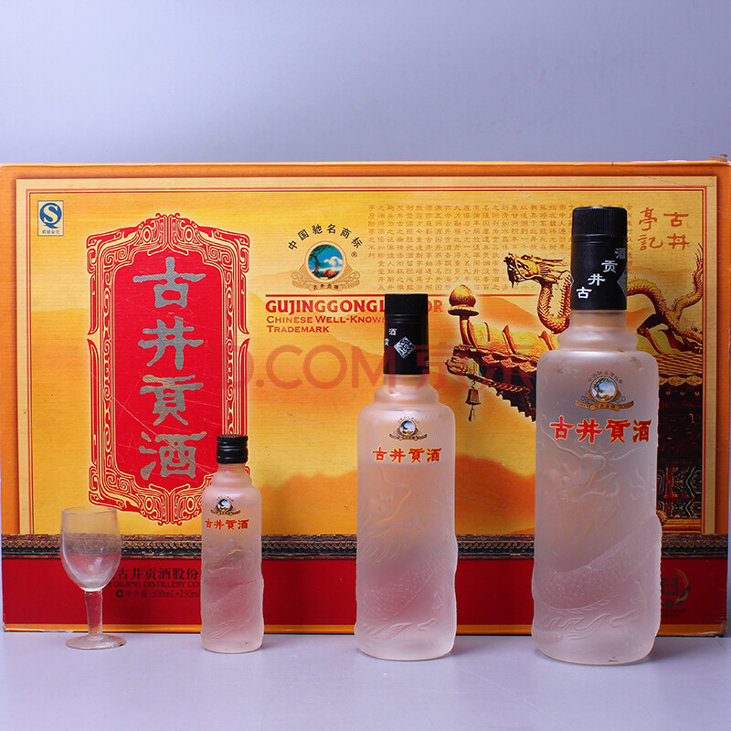 y81 【中国名酒】2006年(步步高)古井贡酒 50度 500ml 200ml 50ml