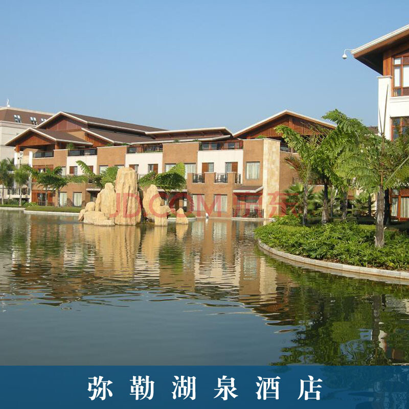 云南弥勒湖泉酒店预定五星级度假温泉酒店 客房住宿酒店预定