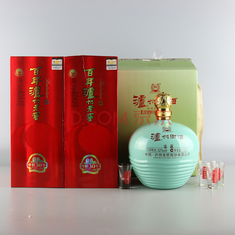 72,2011年,2015年52度百年泸州老窖,1.5l泸州御酒鉴藏*3瓶