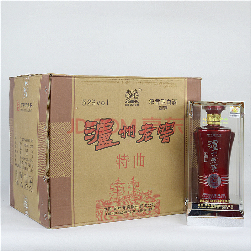 泸州老窖特曲(御藏)2013年 52度 600ml 一箱6瓶 盛宇