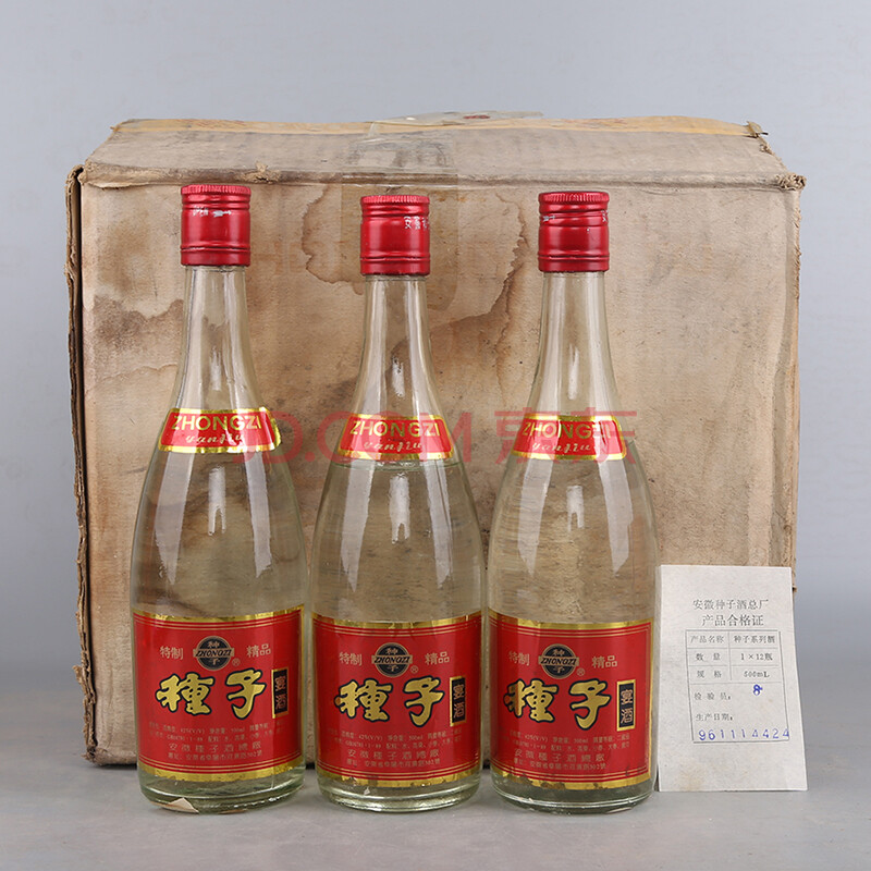 1996年 种子酒 42度 一箱12瓶 500ml