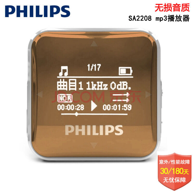 È«Çò¹º ·ÉÀûÆÖ£¨PHILIPS£©SA2208·ÉÉùÒôЧ ·¢ÉÕÎÞËðÒôÀÖÃÔÄãÔ˶¯Åܲ½ MP3²¥·ÅÆ÷ FM SA2208½ðÉ«