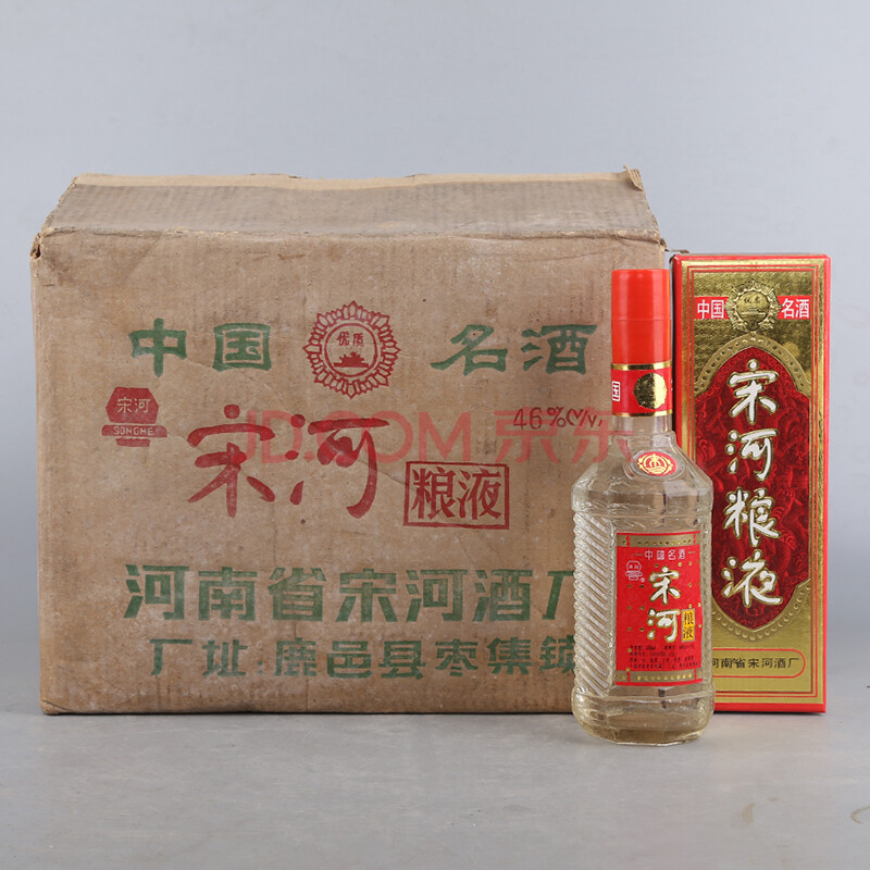 1997年 宋河粮液 46度 一箱12瓶 500ml