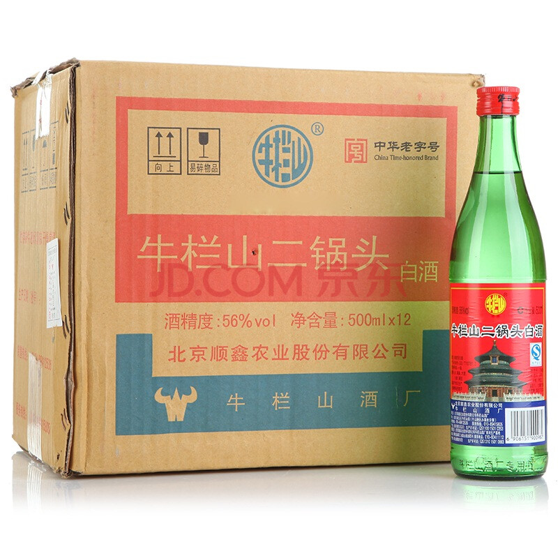 牛栏山 大二锅头(绿瓶)56度 整箱装 500ml*12