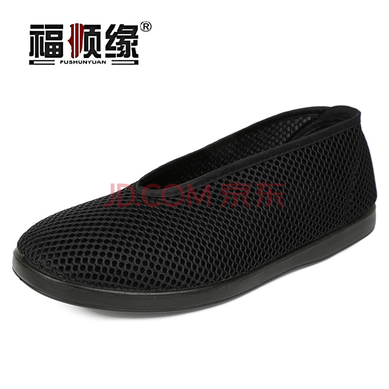 福顺缘老北京布鞋圆口宽松传统布鞋儒雅人士修身养性透气网面休闲鞋 黑色 39