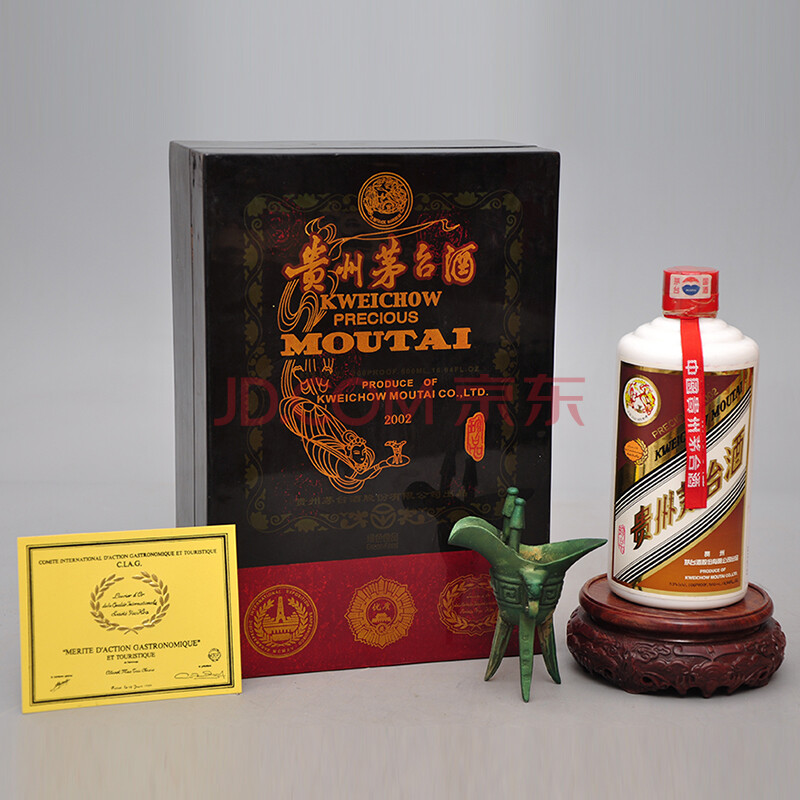 (c-63)2002年 53度 珍品 茅台 礼盒装 500ml 1瓶 【御