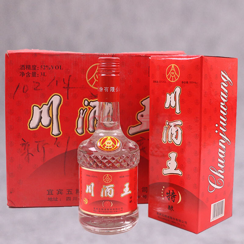 川酒王 1998年 52度 500ml 6瓶/箱【80】