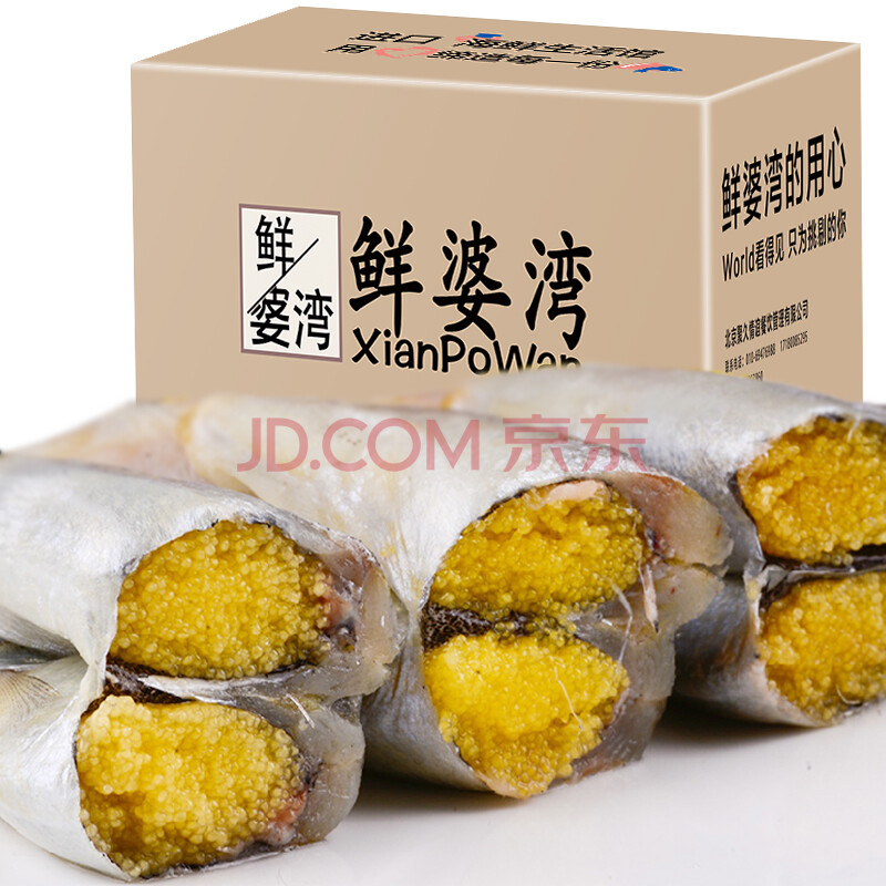 ÏÊÆÅÍå¼ÓÄÃ´ó½ø¿ÚÀä¶³¶à´ºÓã »ð¹øº£ÏÊʳ²Ä 500g*2´ü 70-80Ìõ ÌõÌõÂú×Ñ