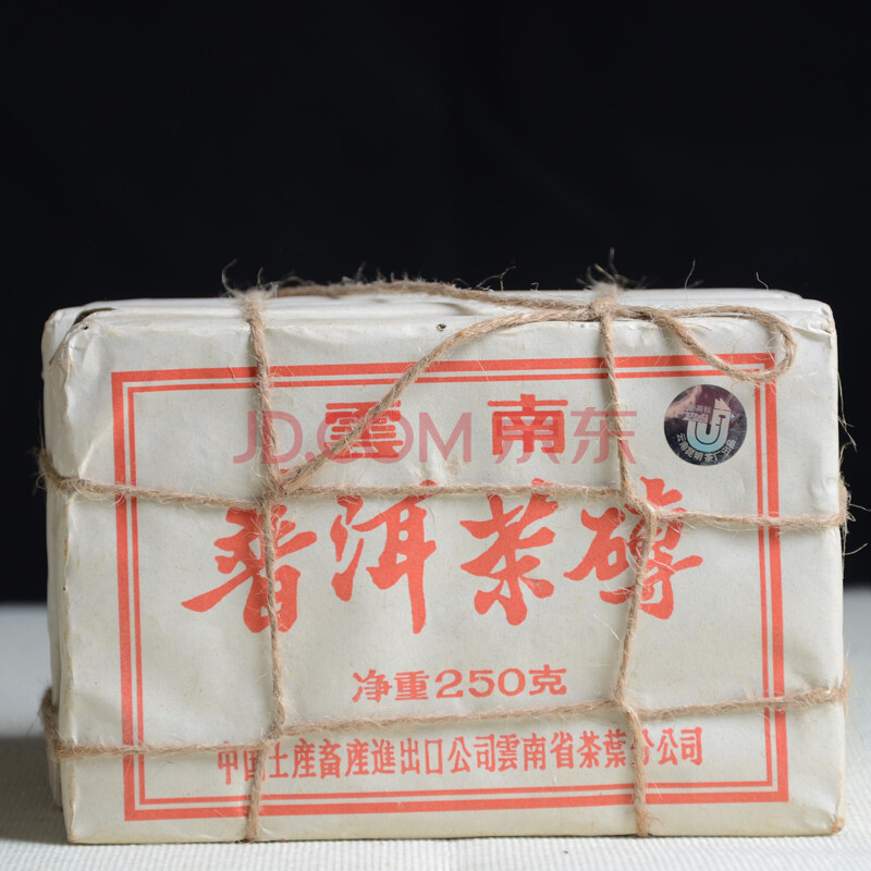 普洱茶 砖茶 中茶 90年代镭射标7581砖 镭射砖250g 熟茶 40片拍