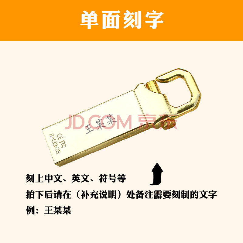 PNY ¼ÓÃÜuÅÌ32g 3.0¸ßËÙ»¢¿ËÅÌÈ«½ðÊôuÅ̼¤¹â¸öÐÔ¶¨ÖÆuÅÌ¿Ì×ÖÔ¿³×¿ÛÉÌÎñÓÅÅÌ 32G½ð»¢¿Ë3.0+µ¥Ãæ¿Ì×Ö