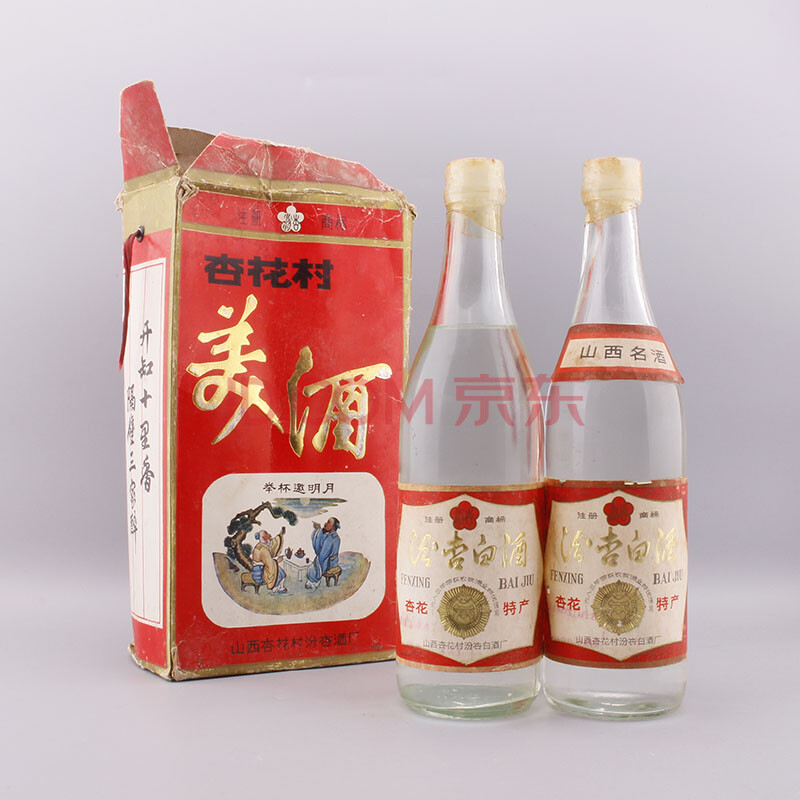 【71】杏花特产 汾杏白酒 1986年 60度以上 500ml 2瓶